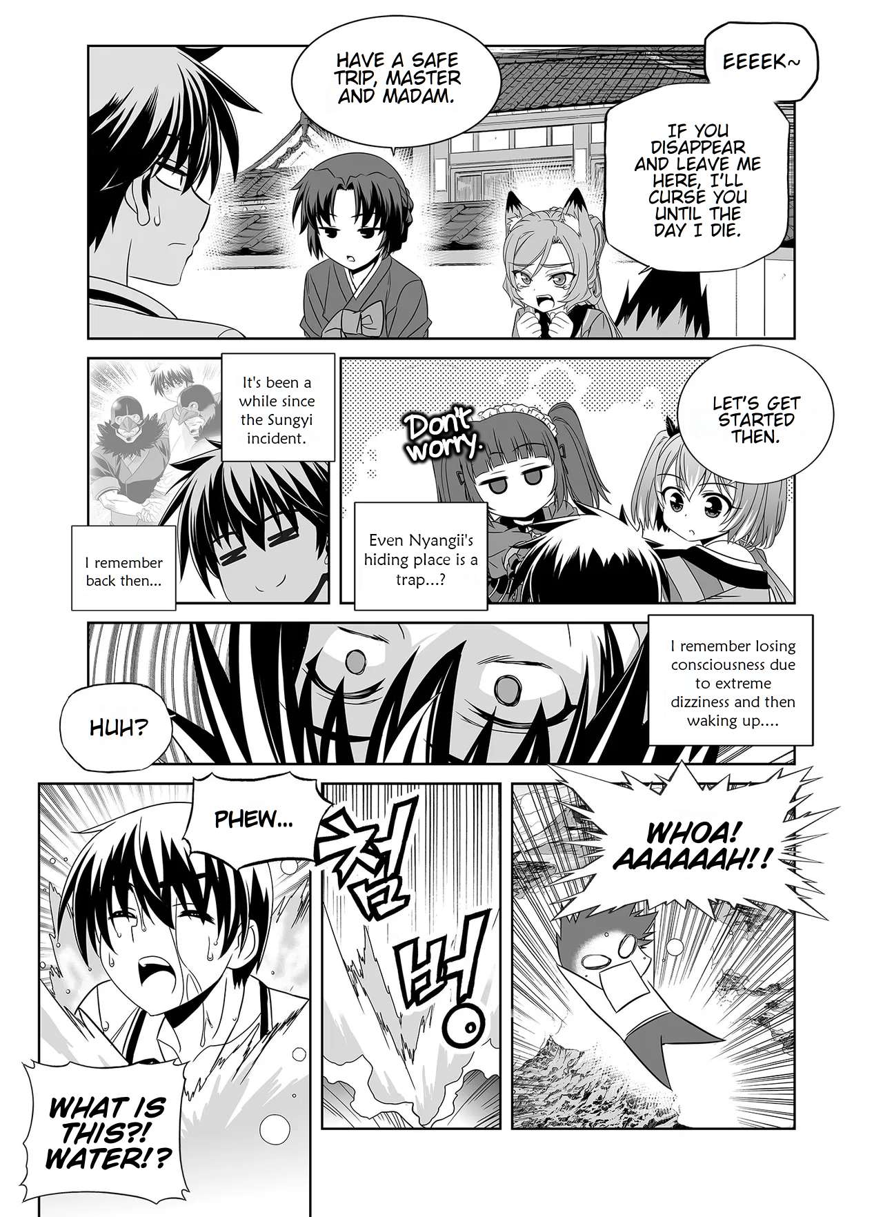 My Love Tiger Chapter 337 15